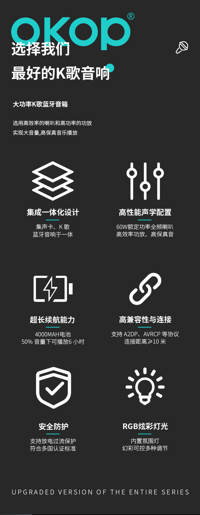 8001广场舞音箱大音量跨境户外卡拉OK手提蓝牙音响麦克风超长续航详情5