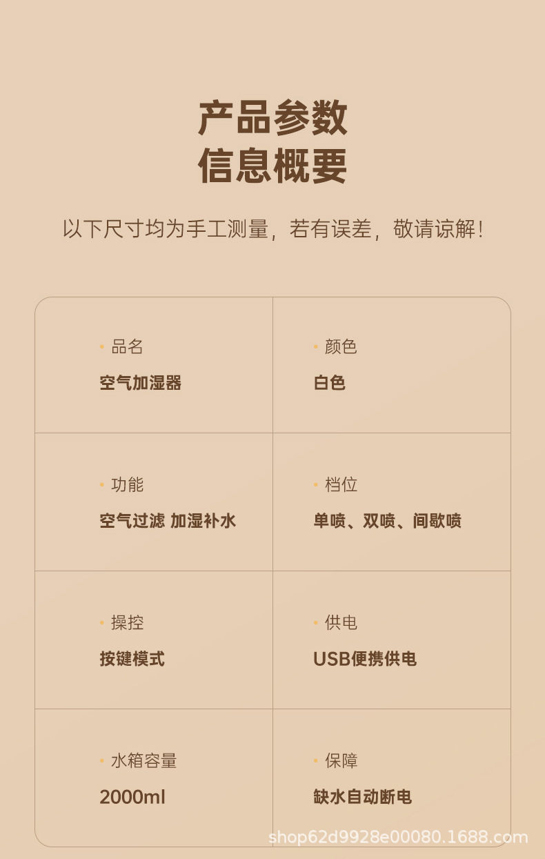 家用加湿器卧室静音大容量大雾桌面加湿器空气净化母婴香薰机批发详情6