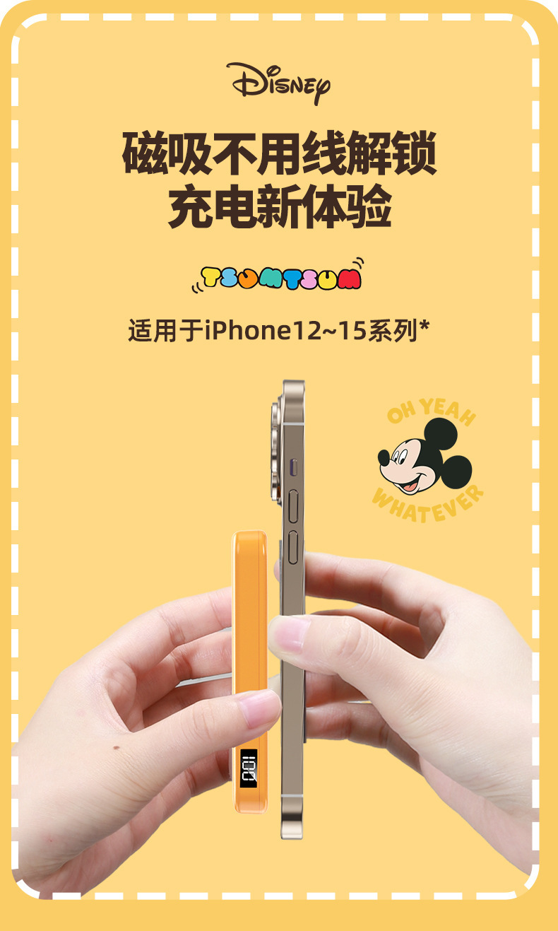 Беспроводная зарядка disney magnetic bull 22,5 W быстро заряжается тонкой емкостью, мобильный источник питания 3c сертифицирован в оригинальной версии для завода оптовыми ценами pic 8