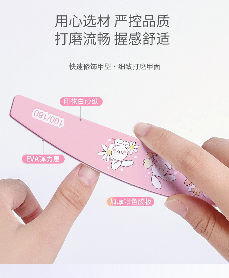跨境直供StrollGir印花指甲锉打磨条卡通兔子印花搓条耐磨不掉砂详情7