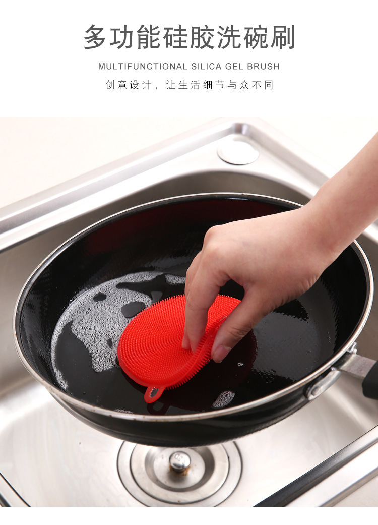 Kitchen pot washing, scrubbing and dishwashing magic tool, cleaning brush, scouring pad, silicone dishwashing cloth, special non-stick dishwashing brush, rag pic 1