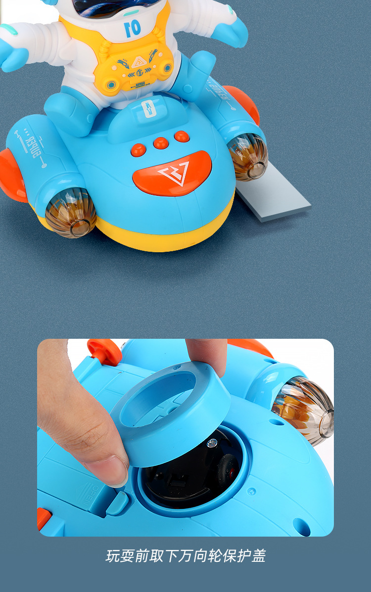 儿童电动喷雾太空飞船小萌鸭音乐灯光万向炫舞公主中秋元宵玩具详情6