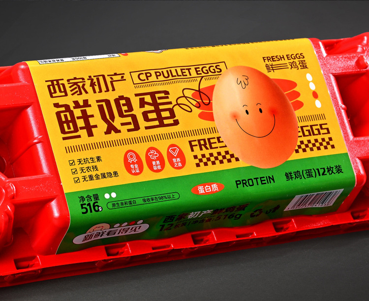 Customized self-adhesive labels, logo stickers, small-batch food QR code packaging, InS-style printing and printing pic 21