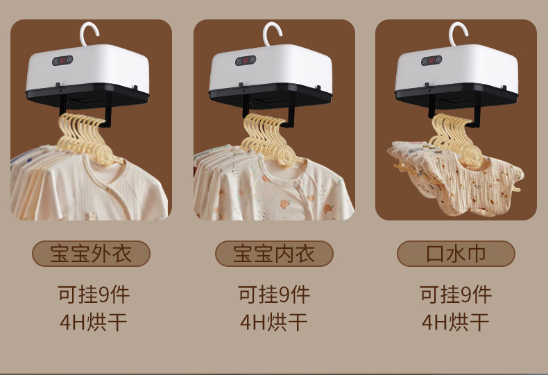 跨境外贸小型便携烘衣机成人折叠干衣机易收纳婴儿衣物杀菌烘衣器厂家P52详情9