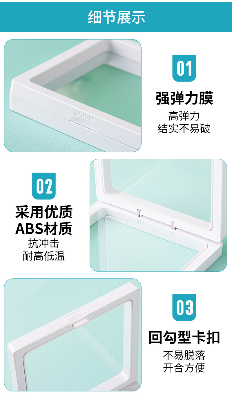 高密封性PE膜首饰盒包装高级感耳钉手串珠宝防氧化收纳展示悬浮盒详情8
