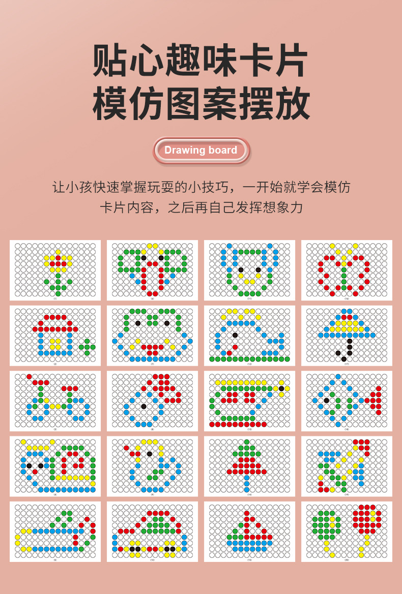 磁性画板运笔彩色拼图磁力棋盘儿童磁吸玩具宝宝绘画涂鸦儿童可擦详情10