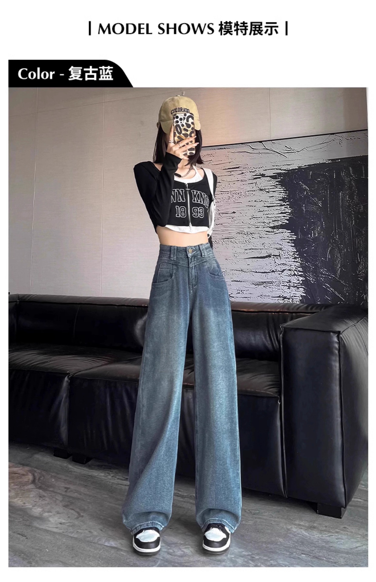 星空纹阔腿牛仔裤女时尚潮流新款高腰复古慵懒松弛感窄版直筒长裤详情19