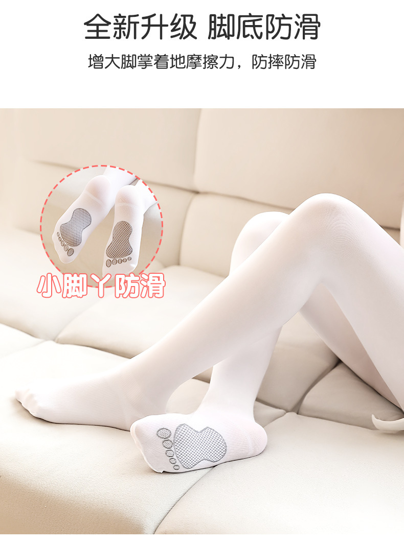 儿童舞蹈袜女孩防滑专业跳舞连裤袜女童白色薄款丝袜芭蕾袜子批发详情2