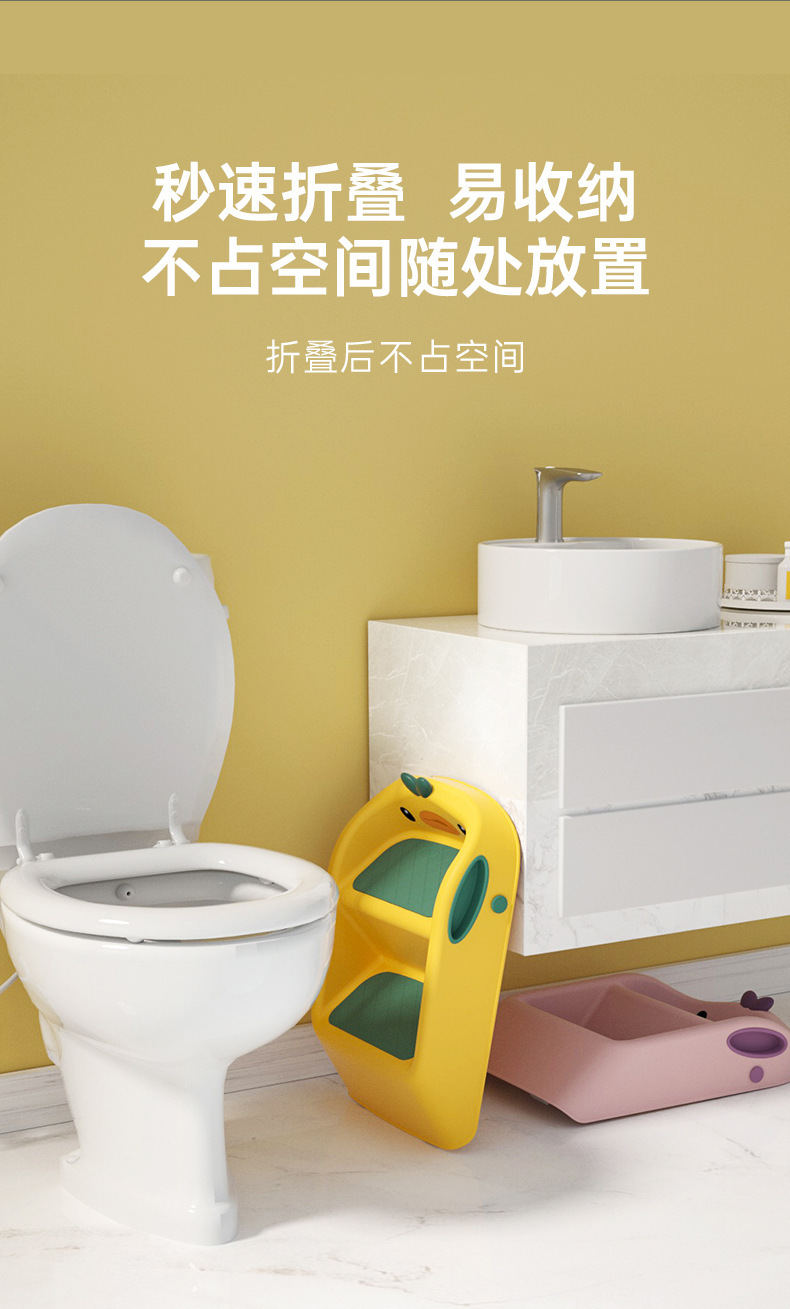 加工定制加厚儿童马桶折叠脚凳宝宝洗漱洗手台防滑阶梯踩脚垫脚凳详情8