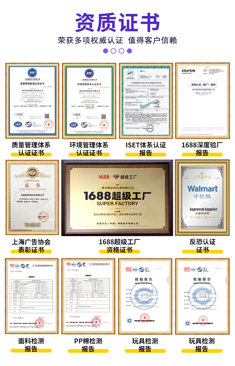 文创毛绒玩具定制东北冻梨苏州大闸蟹地方文旅美食周边玩偶挂件详情17