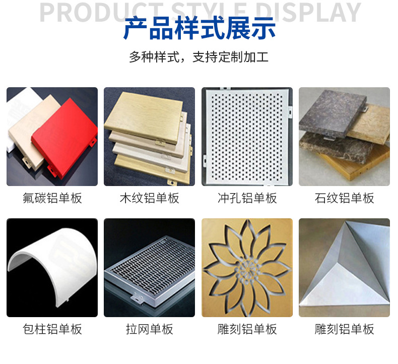 Arc-shaped aluminum square tube aluminum single panel curtain wall, shaped aluminum plate, bent aluminum square tube exterior wall, storefront background, wavy aluminum single panel pic 11
