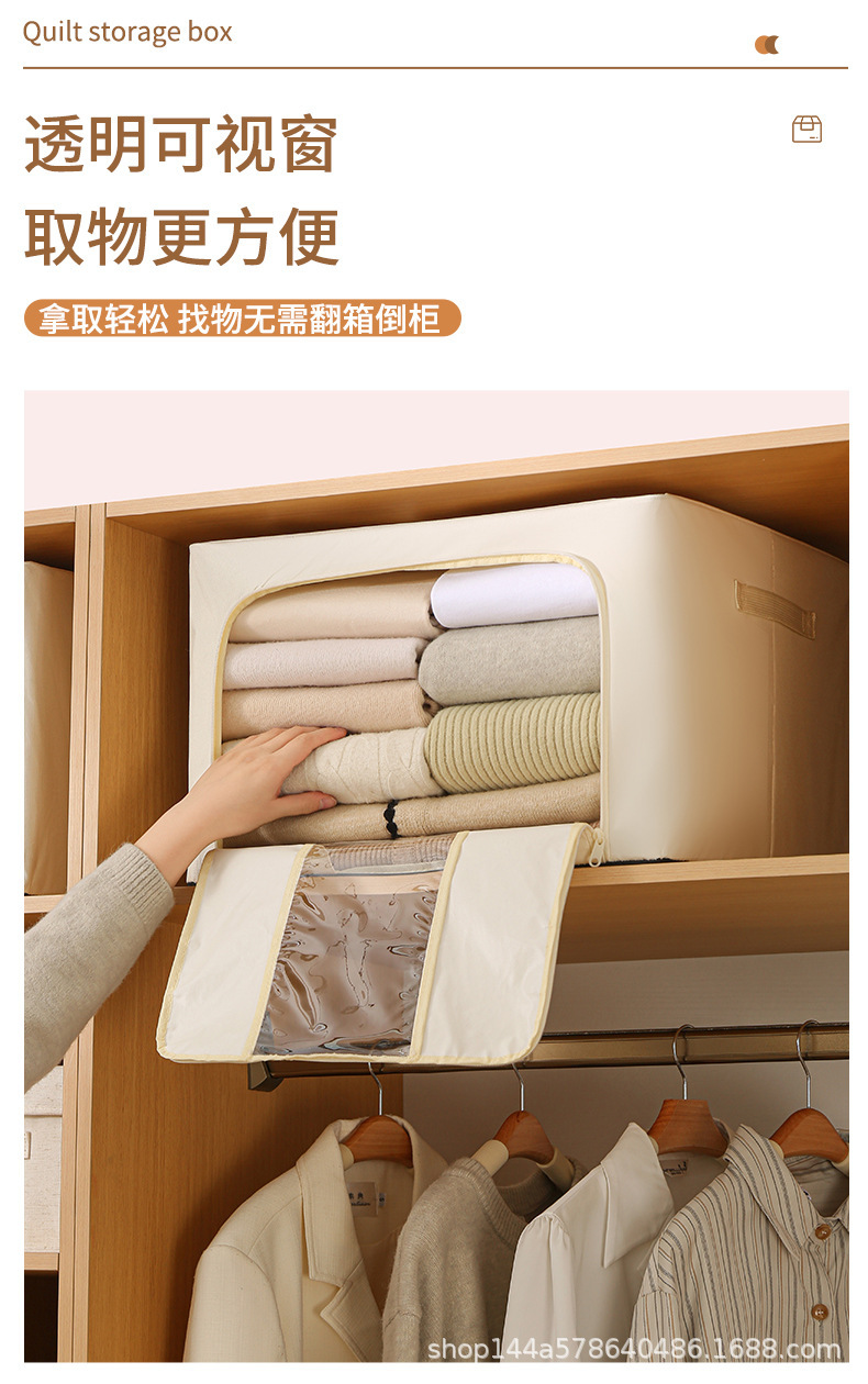 衣服收纳箱可折叠单窗可视衣裤收纳大容量布艺防尘防潮杂物储物箱详情7
