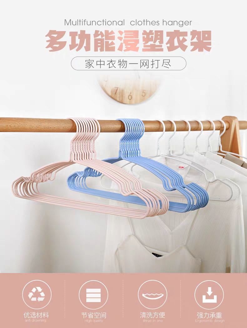 加厚衣架衣服撑阳台衣挂儿童防滑学生宿舍晾衣架衣柜无痕衣架子详情1