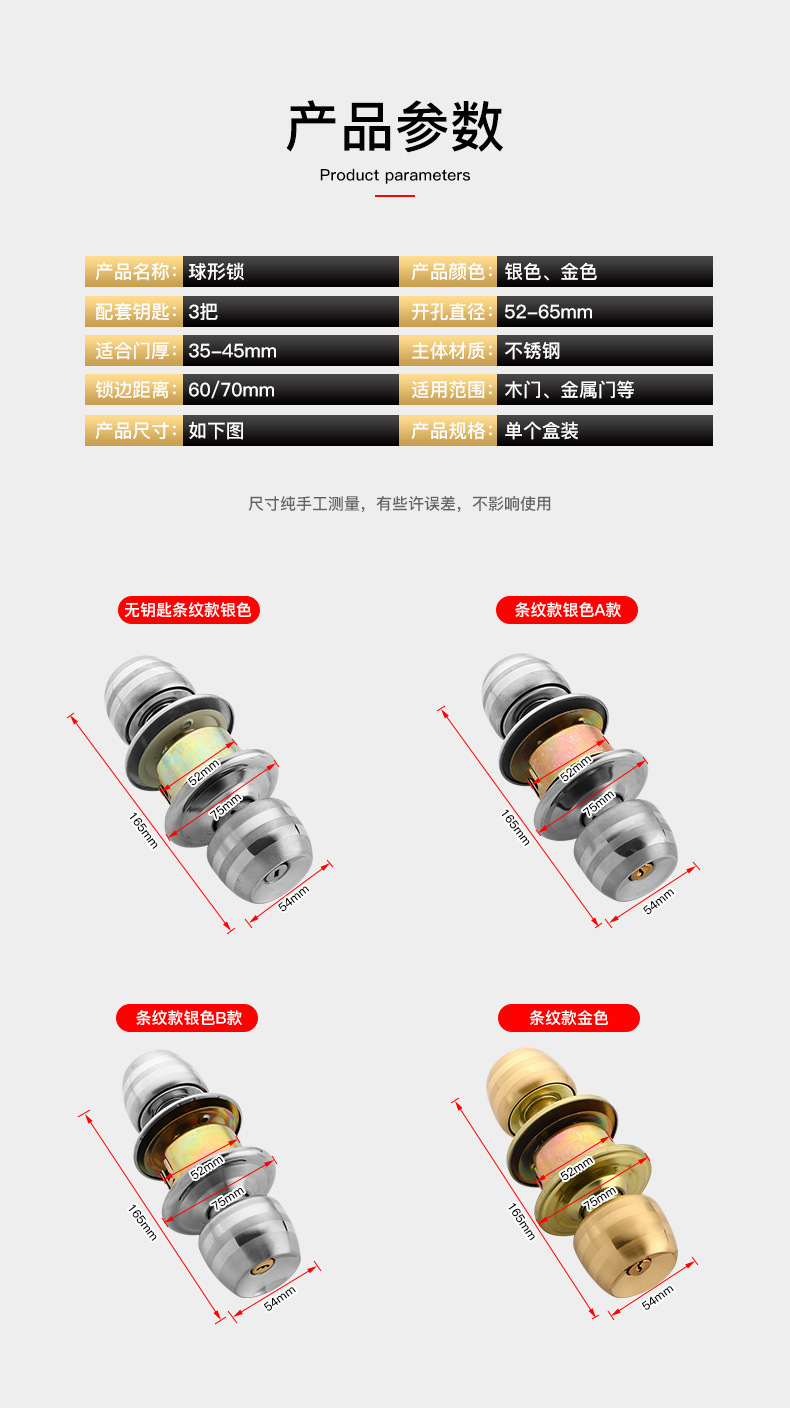 Spherical door lock, household universal lock, indoor bedroom door lock, bathroom old-fashioned lock, sub-door, round ball lock pic 3