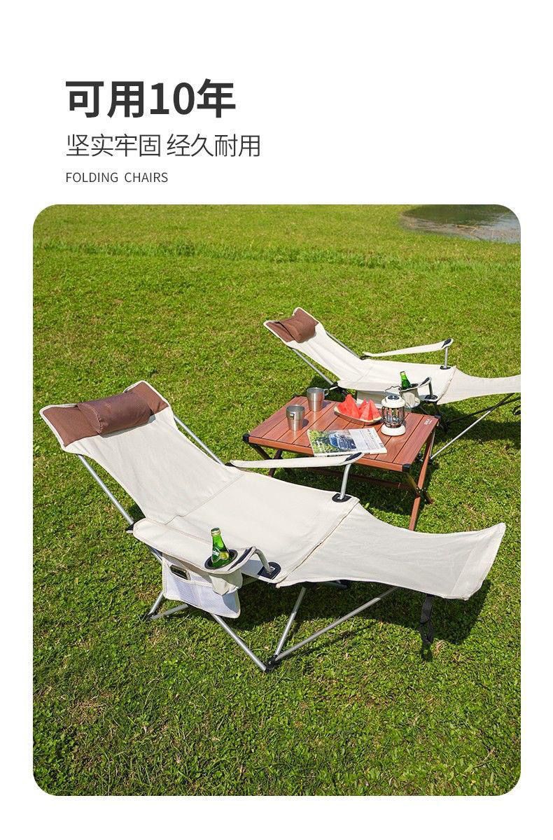 户外折叠躺椅家用躺椅可坐可躺便携式超轻钓鱼椅子沙滩露营午休椅详情4