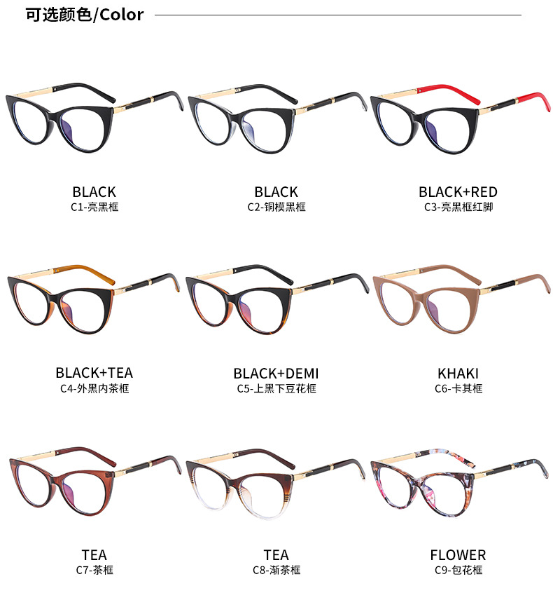 2024跨境个性新款猫眼防蓝光眼镜金属装饰平光镜欧美时尚框架眼镜详情10