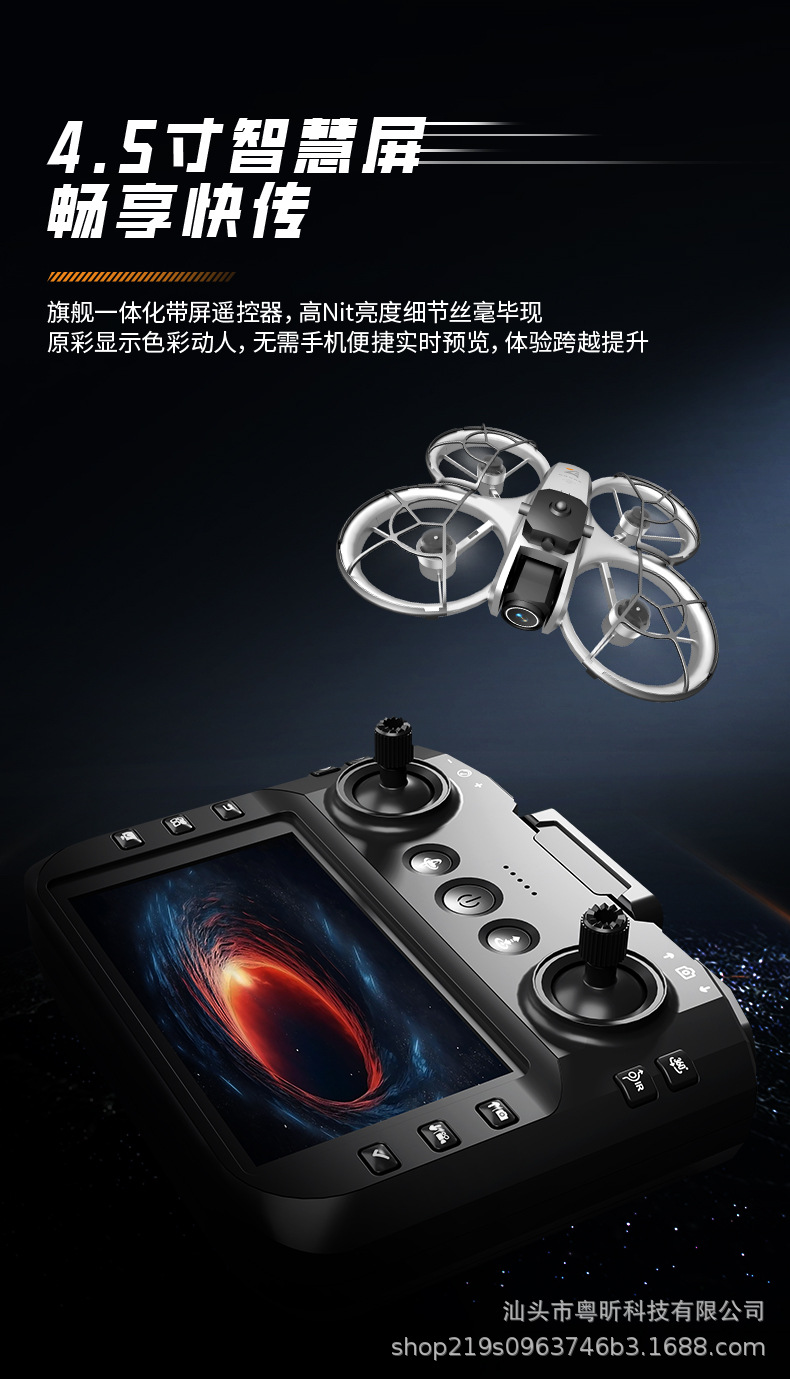 New product: Large-screen aerial photography brushless quadcopter, obstacle avoidance remote control aircraft pic 7