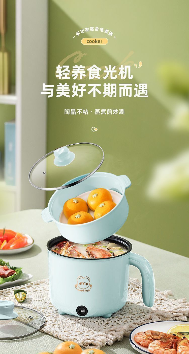 多功能电炒锅电热锅电煮锅学生宿舍小电锅家用电火锅不粘锅一体锅详情1