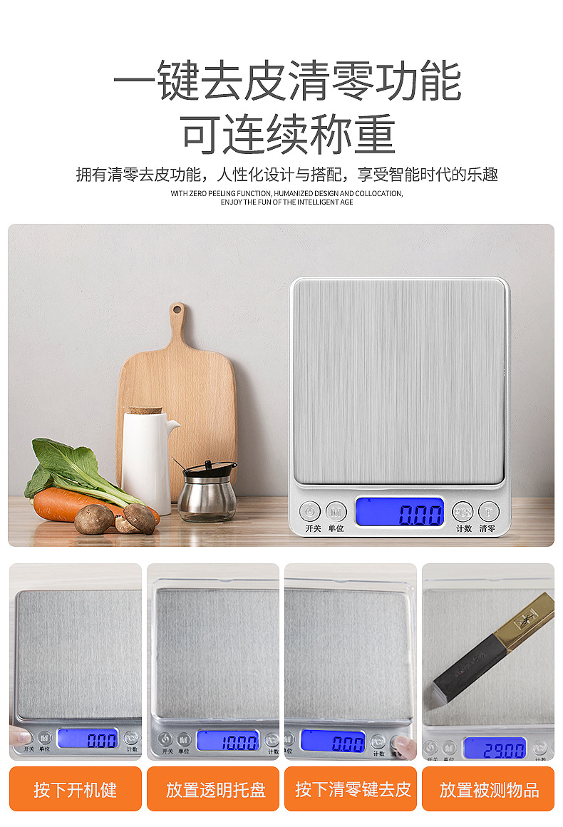 Household small electronic weight scale, kitchen scale, jewelry scale, milk tea shop supplies, baking scale, 0.1g high precision pic 10