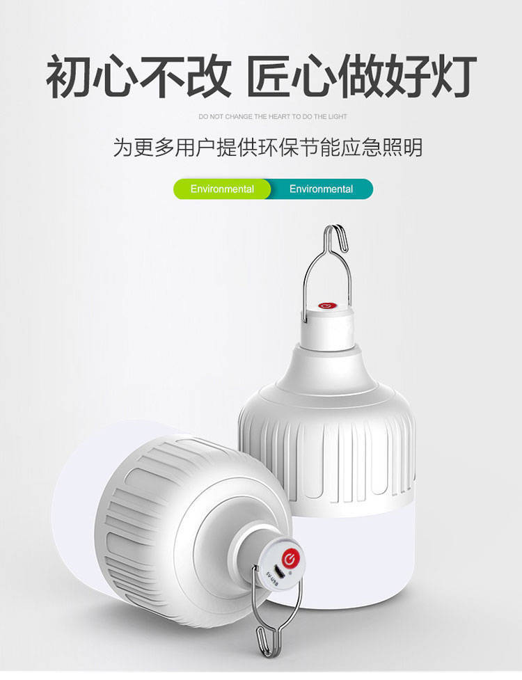usb rechargeable bulbs, outdoor night market street vending lights, high-rich and handsome household power outage led emergency bulb lights pic 14