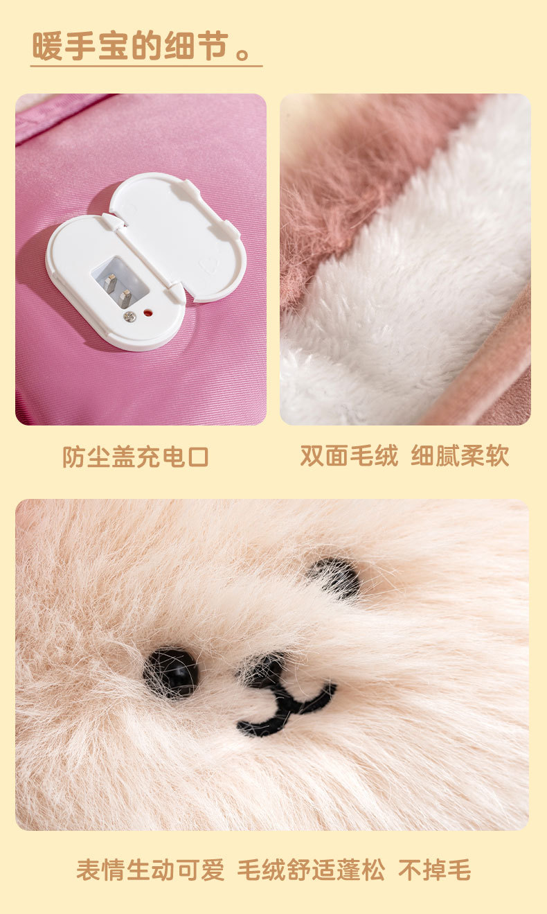 天虹新款电热水袋长毛绒卡通暖手宝国标充电式防爆暖水袋毛绒公仔抱枕玩具详情11
