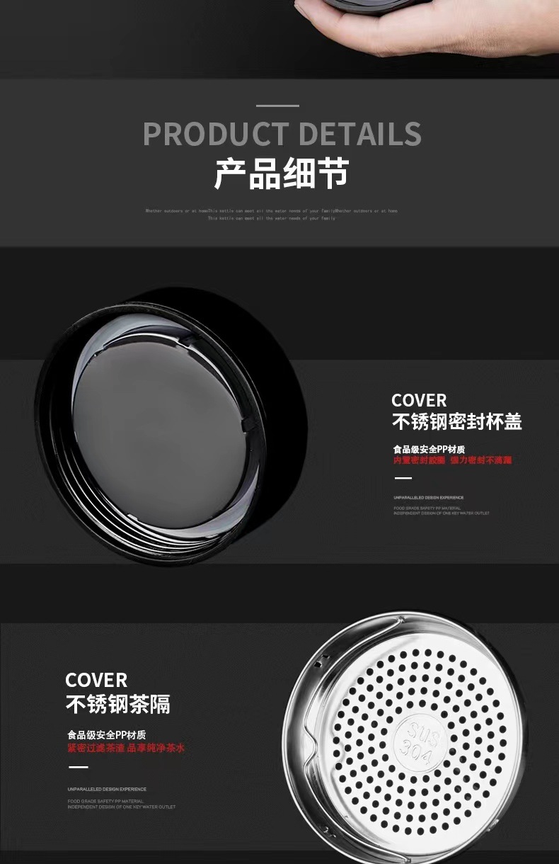 304不锈钢保温杯商务男士办公杯大容量茶水分离泡茶杯带手柄杯子详情10