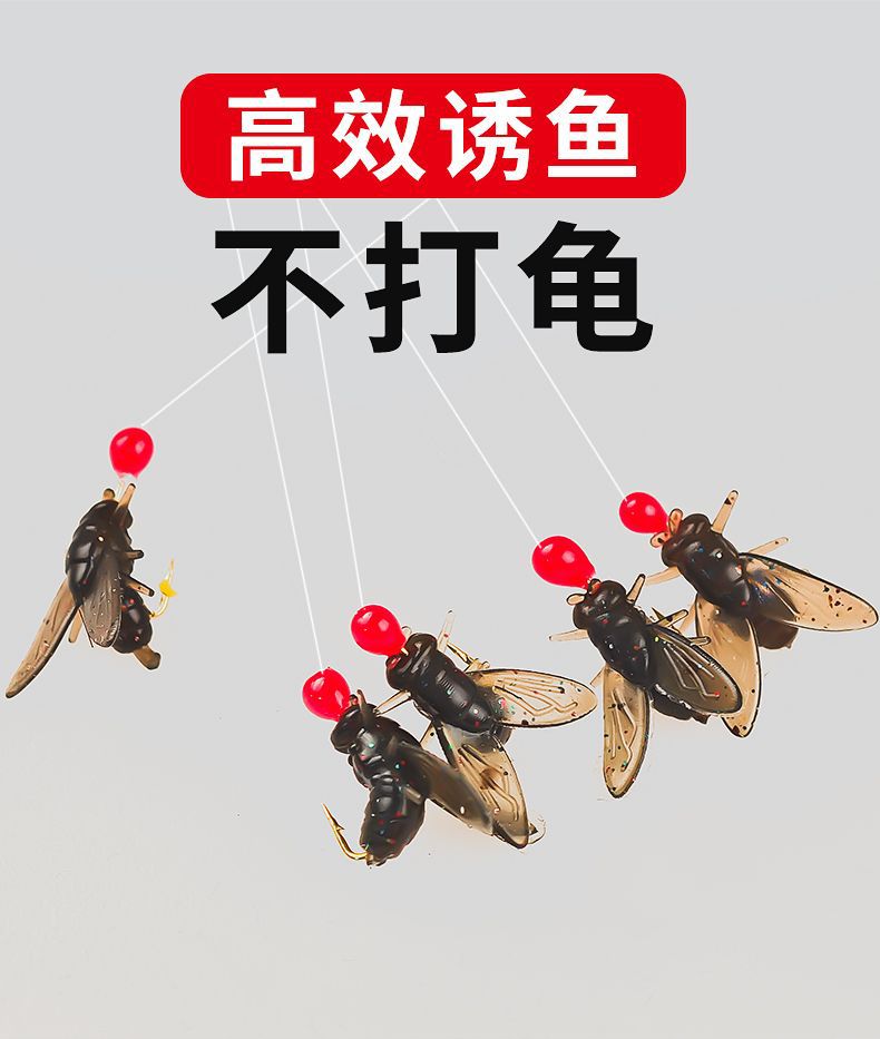 路亚七星苍蝇白条串钩钓组防缠绕苍蝇饵线组假饵飞蝇钩马口溪哥翘详情10