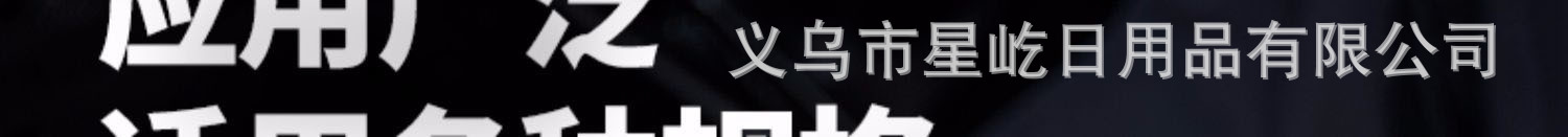 五金工具活动扳手活络扳手活口扳手大开口扳手多功能6寸8寸批发详情5