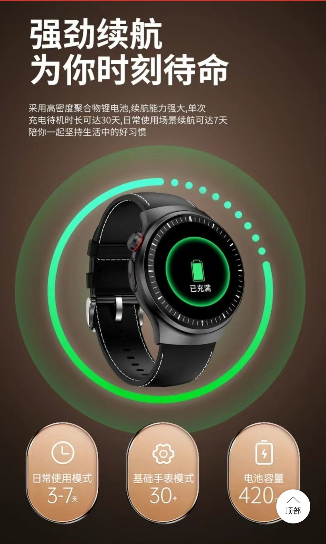 厂家直销点火手表智能AI手表可测血糖血脂尿酸心率运动手表详情4