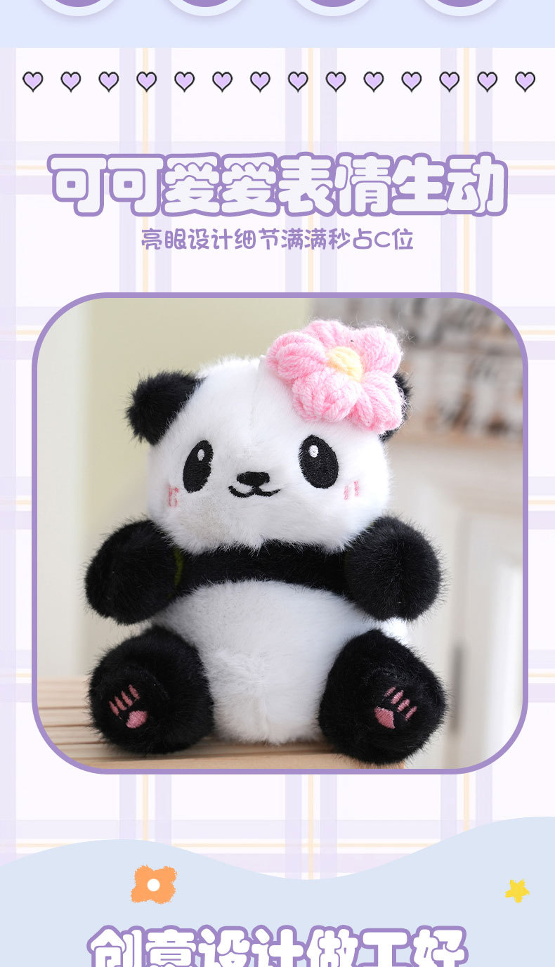 Cute little panda plush toy backpack, souvenir, internet-famous cultural and creative fruit series bag, keychain, small pendant pic 2