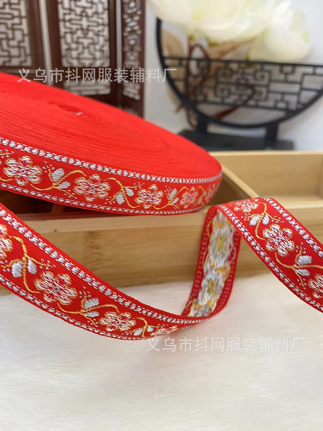 现货1.5--2.2cm大红喜庆民族风发饰头饰中式婚服演出服装辅料批发详情24