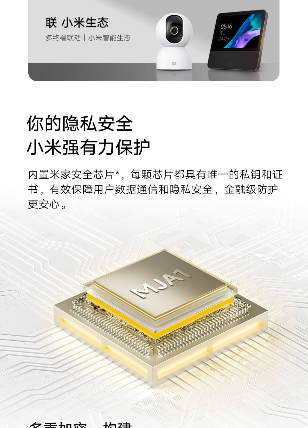 适用小米智能摄像机3云台版无线远程监控摄像头摄像360度智能夜视详情4