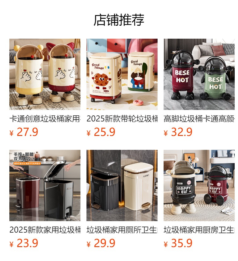 家用垃圾桶新款带盖卫生间厕所厨房大容量宿舍客厅纸篓脚踏垃圾筒详情1