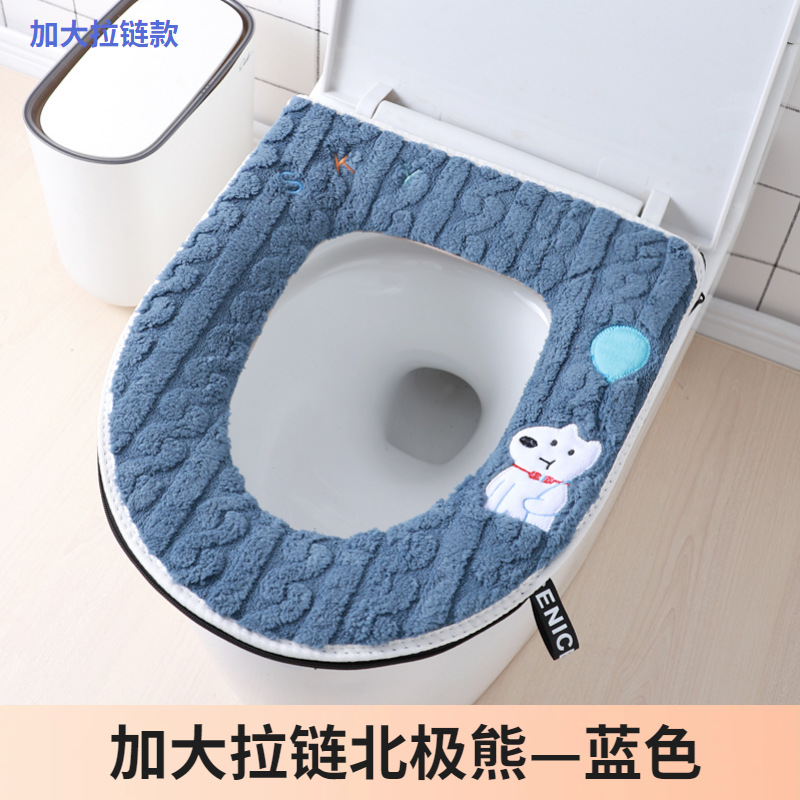加大款拉链马桶垫绣花提手大内径家用坐便套加厚秋冬厕所垫马桶圈0358详情21