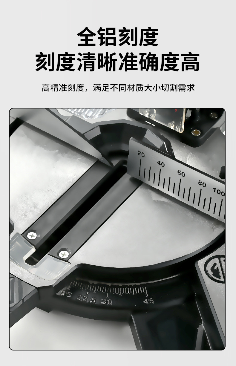 跨境外贸锂电无刷锯铝机拉杆多功能高精度工业款斜切据铝木材8寸详情15