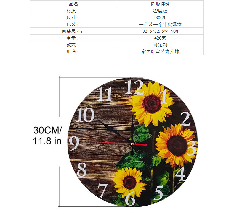 亚马逊新款 30cm欧式复古田园风向日葵挂钟 家居客厅装饰壁钟详情2