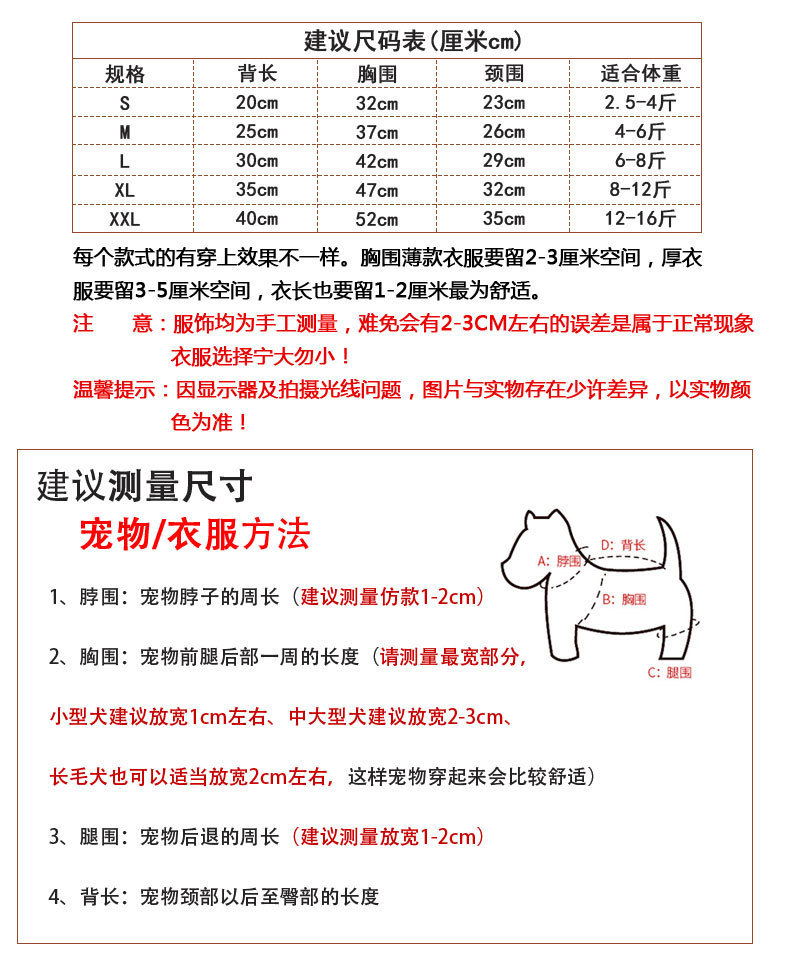 T in-stock thickened teddy fleece clothes, warm dog clothes for autumn and winter, four-legged checked cotton clothes, pet four-legged clothes pic 2