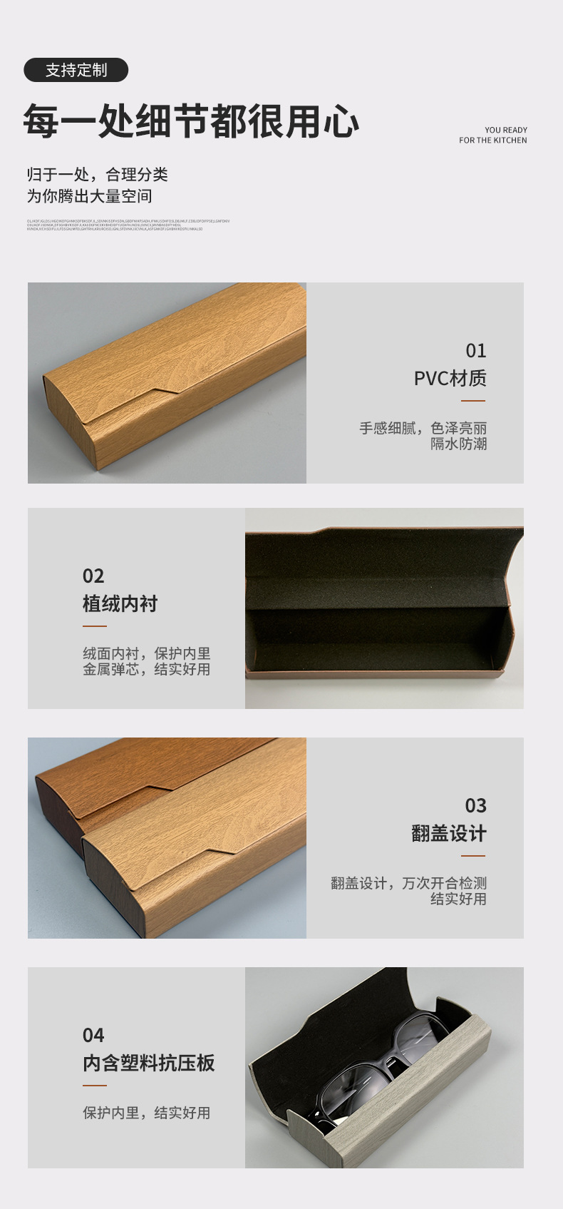 小众简约文艺风便携式收纳眼镜盒轻奢复古高级感气质木纹手工镜盒详情7