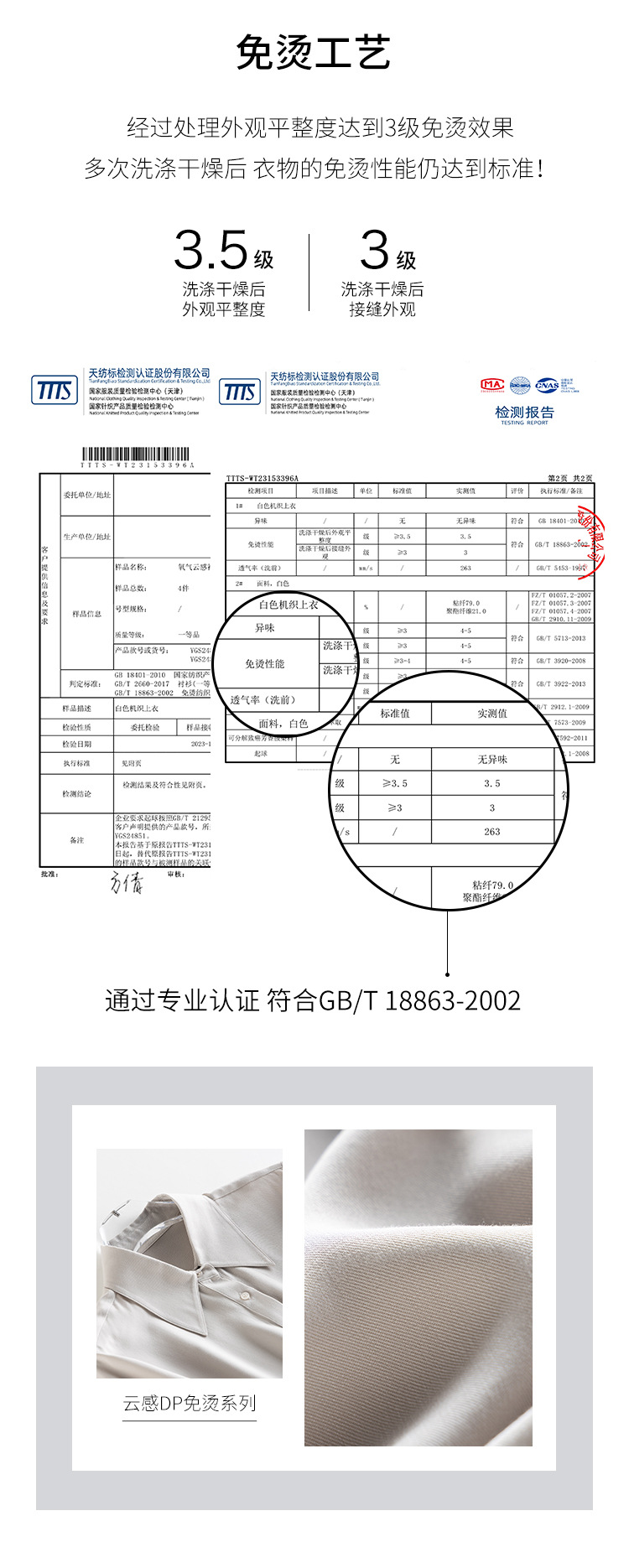 超凡服饰气质通勤宽松H型衬衫上衣显瘦女衬衫透气免烫不易皱云感详情10
