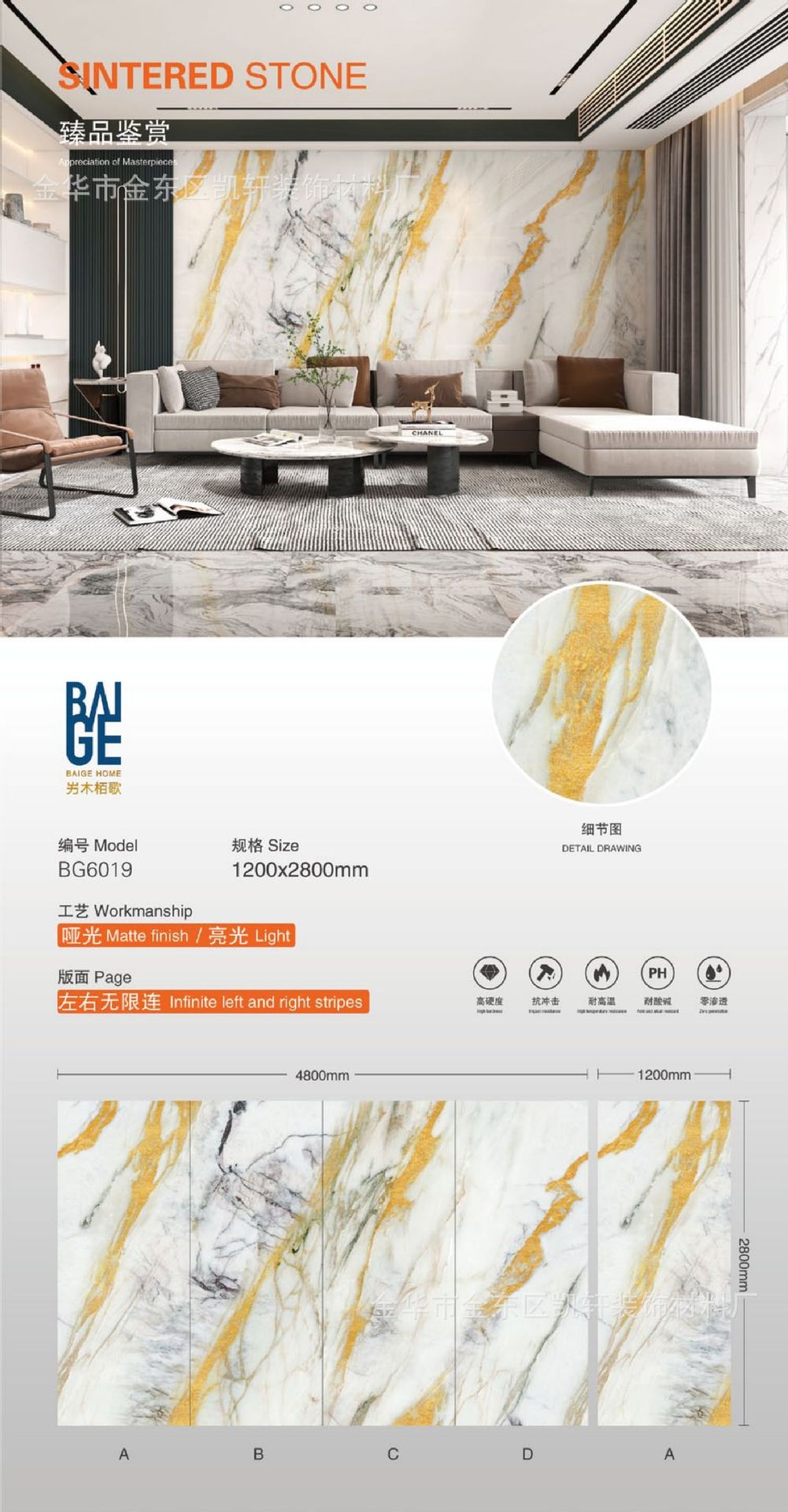 竹木碳晶板电视背景墙UV板打印画木饰面鎏金PET连纹大理石装饰板详情20