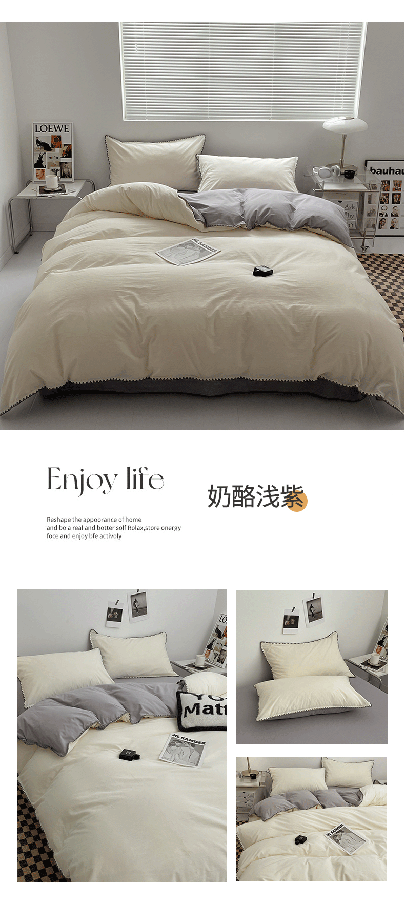 Ins-style double-striped washed cotton bed four-piece set, solid color brushed bed sheet, quilt cover, bed hat, student three-piece 4-piece set pic 24