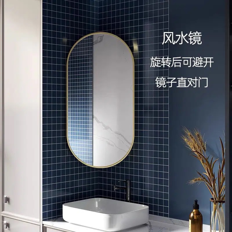 卫镜阁卫生间转角风水墙角挂镜可旋转浴室镜椭圆形侧边斜角镜子详情3