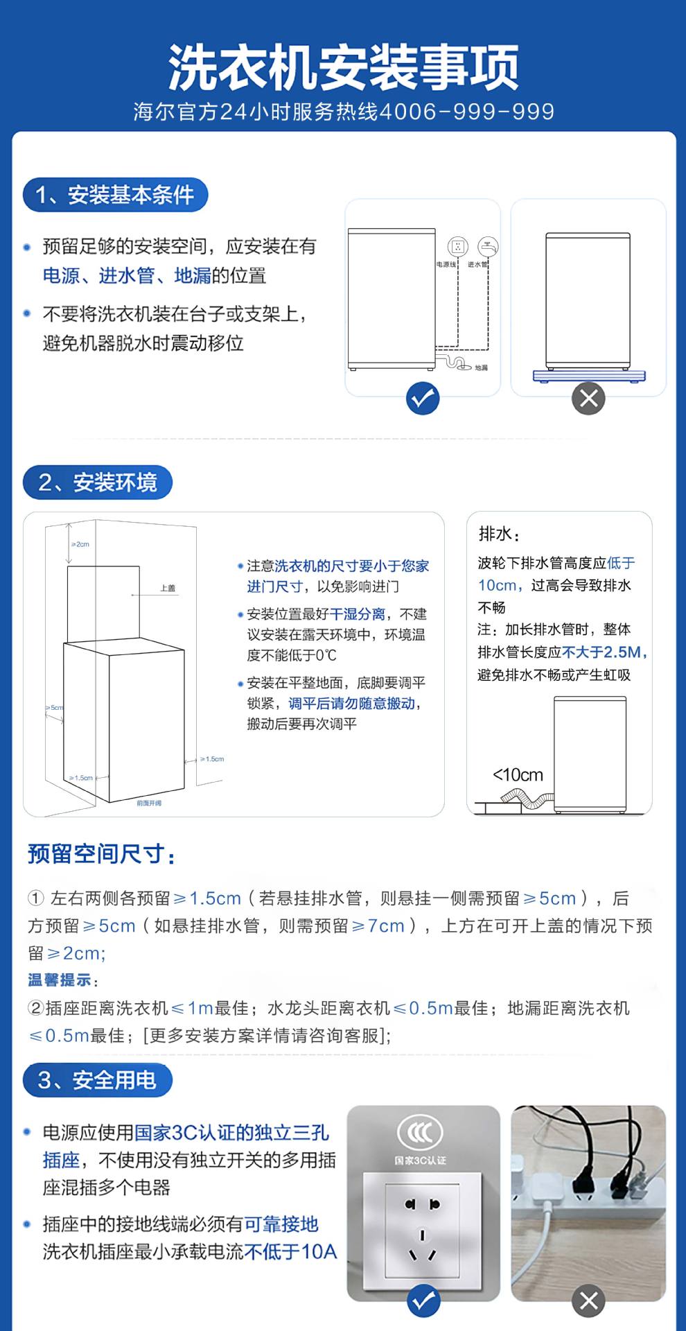 海尓波轮洗衣机全自动家用12公斤大容量新款直驱变频一级洗衣机详情28