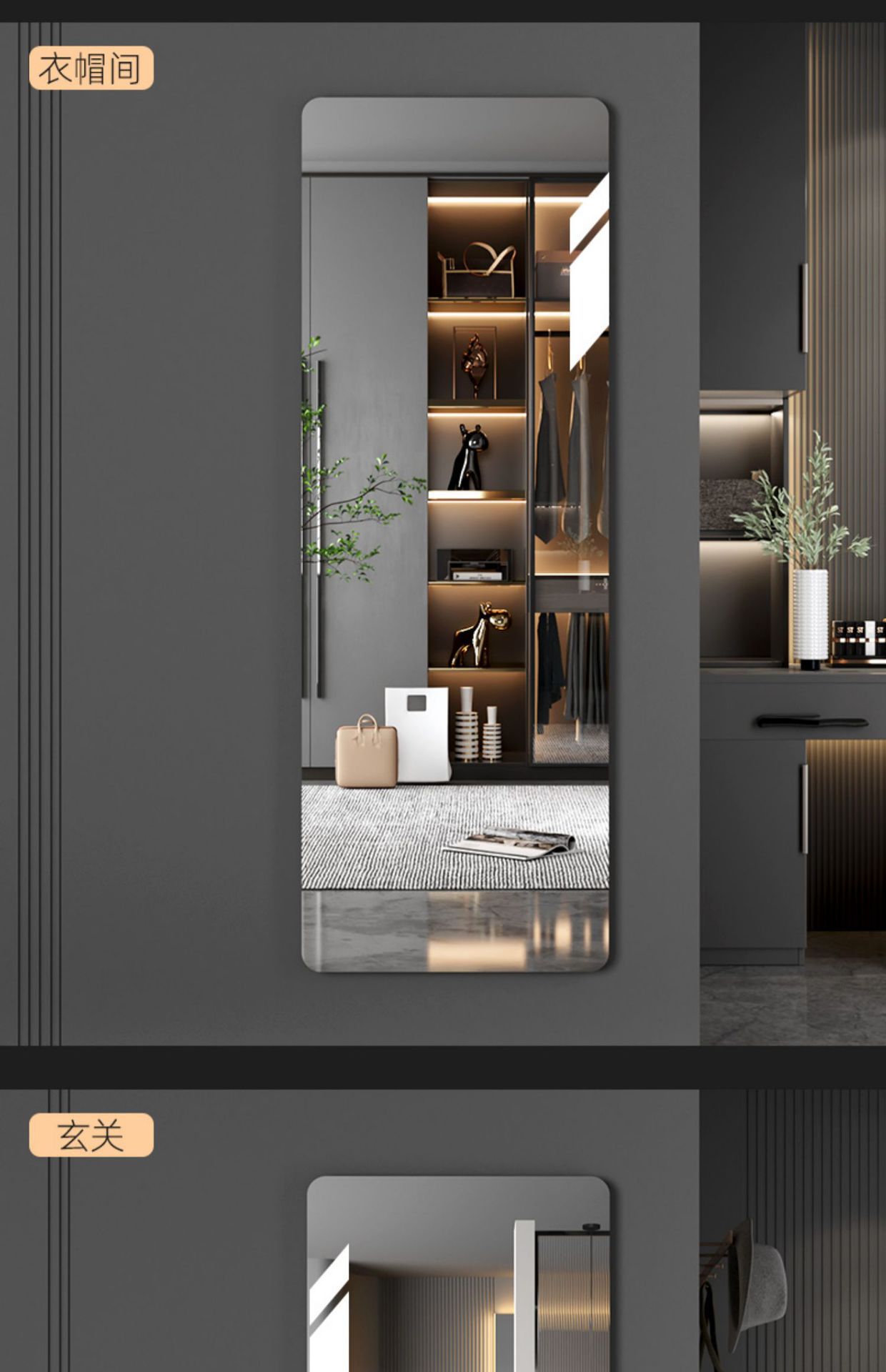 软镜子贴墙自粘亚克力全身穿衣镜家用高清墙面粘贴镜面贴纸试衣镜详情12