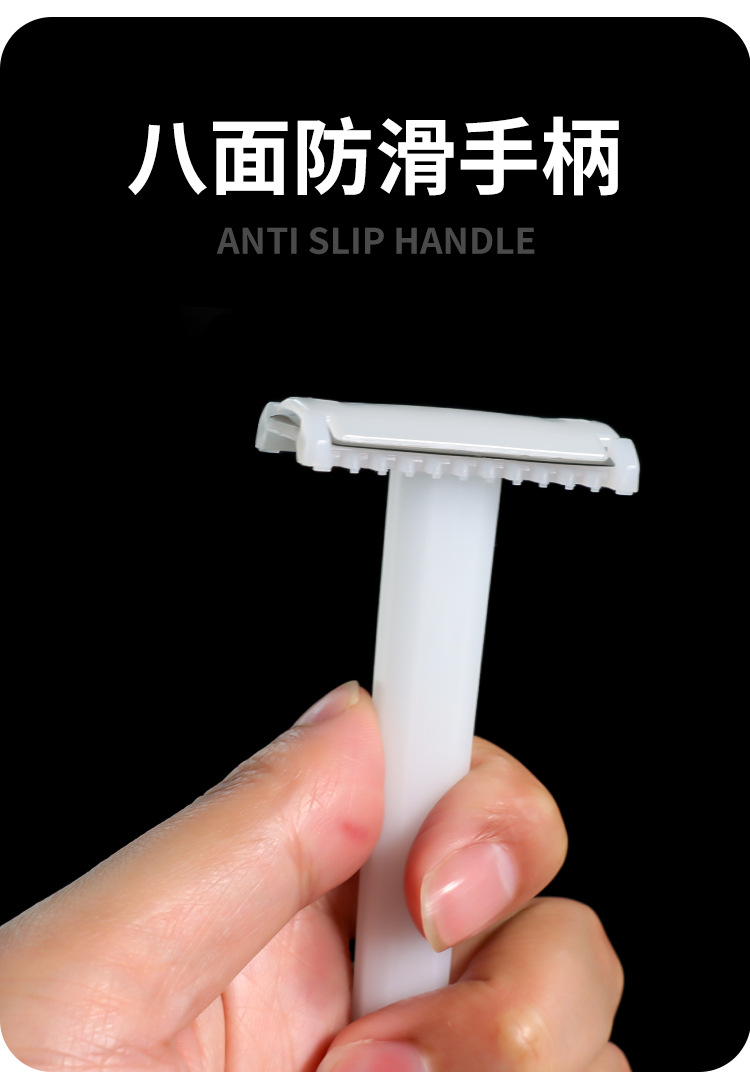 医用一次性备皮刀家用双刃私密部位脱毛产妇剃毛防刮伤刮毛刀详情6