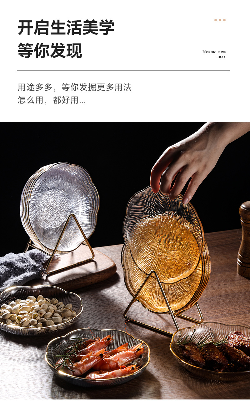 欧式轻奢塑料花型盘水果盘ins高颜值家用餐桌吐骨碟点心甜品摆盘详情9