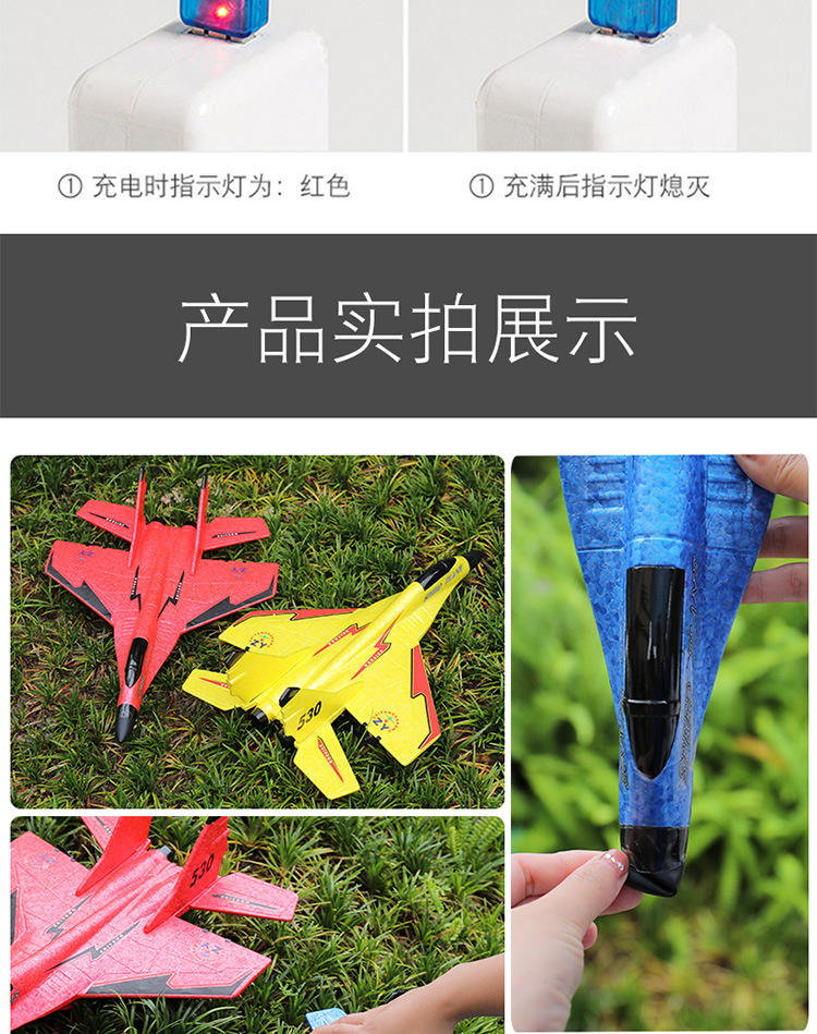 Remote control aircraft mig-530 Foam toy fighter jet aircraft Remote control glider aircraft factory supply consignment 0 pic 19