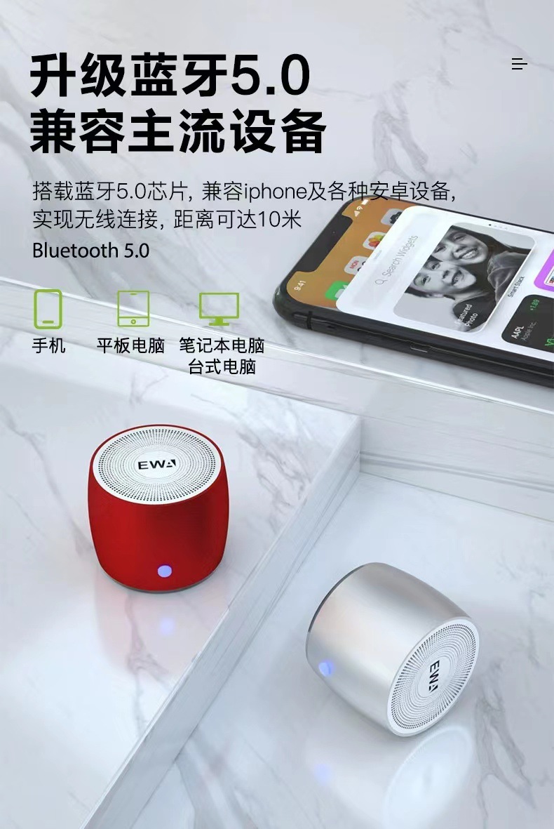 The newly upgraded Type-C interface EWA-A103 mini Bluetooth outdoor portable super low-frequency metal Bluetooth speaker pic 14