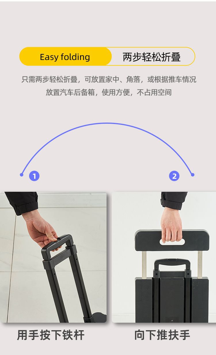 家用折叠平板车小推车拉车拉货手推车购物车推车拉杆拖车便携详情12
