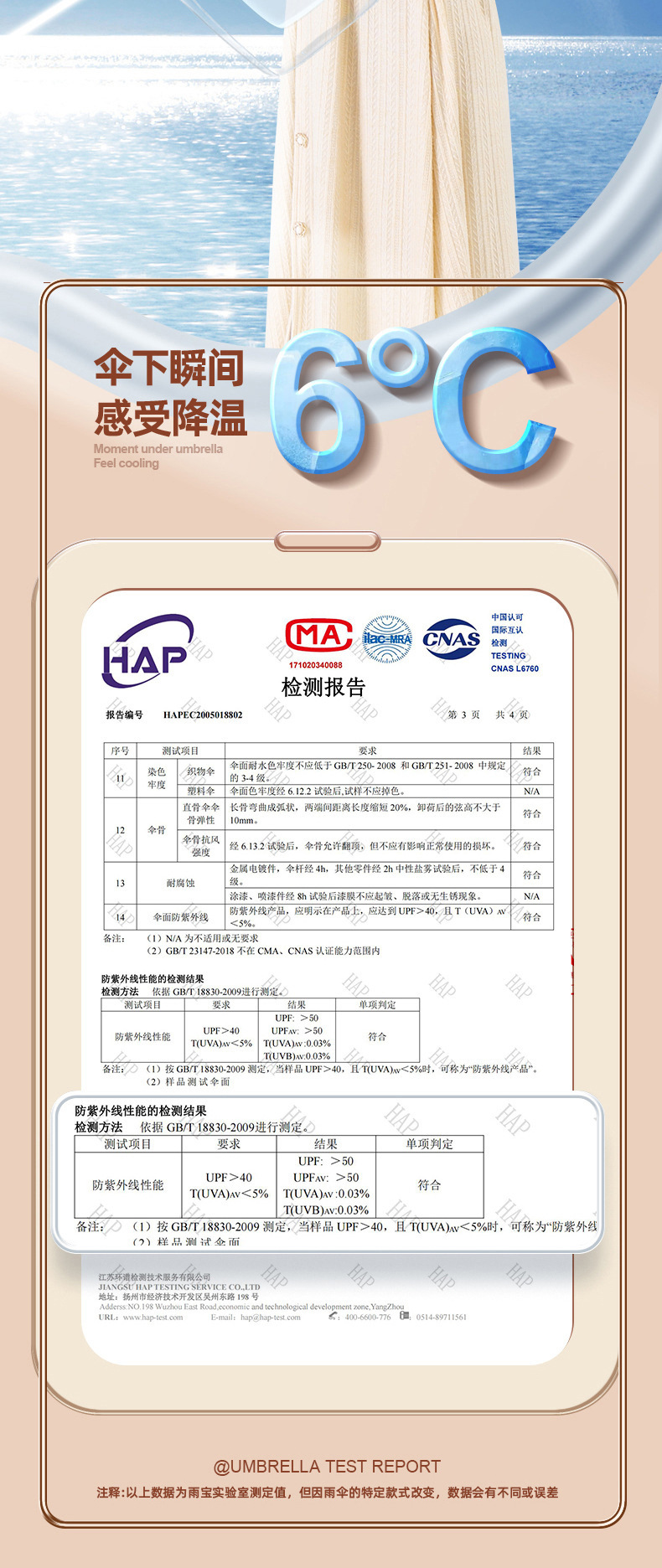 24骨黑胶太阳伞抗风加固防晒防紫外线晴雨两用伞自动遮阳伞定制详情7